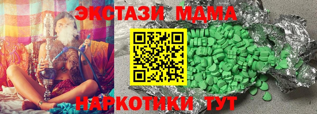 даркнет сайт  ЭКСТАЗИ диски  Ecstasy  Вход с VPN  ЭКСТАЗИ круглые  Рузаевка 
