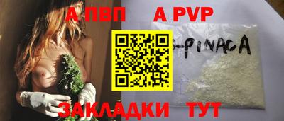 прущий лед Рязань