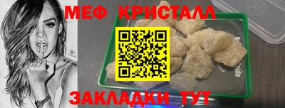 каннабис Рыбинск