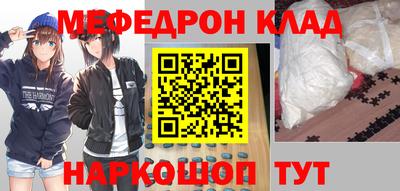 каннабис Рыбинск