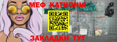 прущий лед Рязань