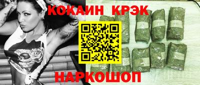 прущий лед Рязань