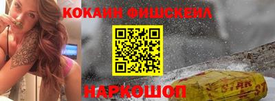 каннабис Рыбинск