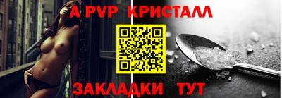 прущий лед Рязань