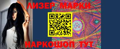 прущий лед Рязань