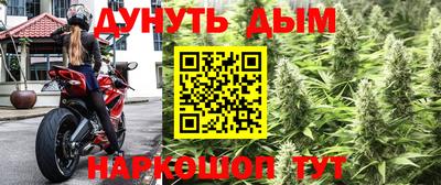 каннабис Рыбинск