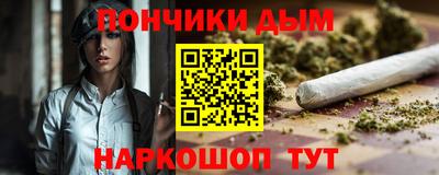 прущий лед Рязань