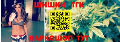 каннабис Рыбинск