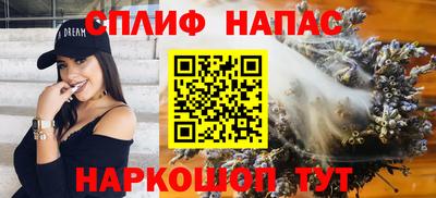 каннабис Рыбинск