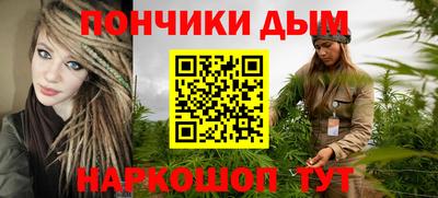 каннабис Рыбинск