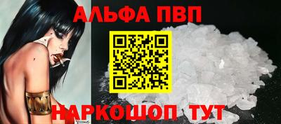 каннабис Рыбинск
