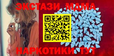 прущий лед Рязань