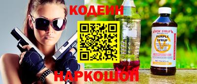 прущий лед Рязань