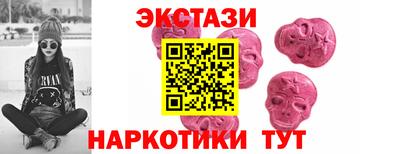 каннабис Рыбинск
