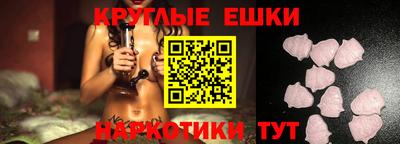 прущий лед Рязань