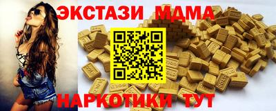 скорость Рузаевка