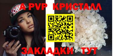 скорость Рузаевка