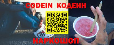 прущий лед Рязань