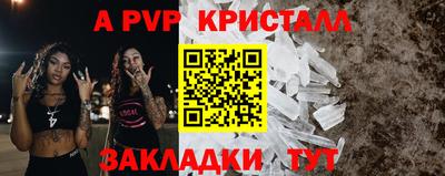 прущий лед Рязань