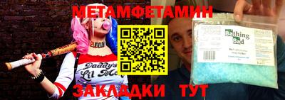 скорость Рузаевка