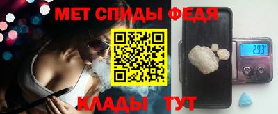 скорость Рузаевка