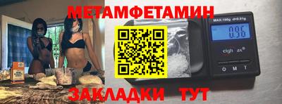 скорость Рузаевка