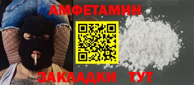 каннабис Рыбинск