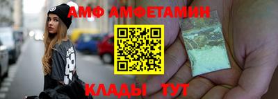 прущий лед Рязань