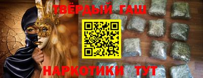 каннабис Рыбинск