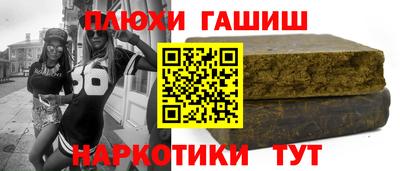 прущий лед Рязань