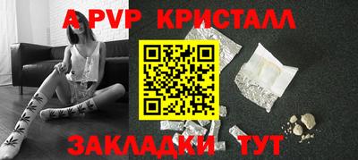каннабис Рыбинск