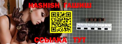 каннабис Рыбинск