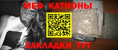 каннабис Рыбинск