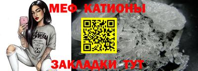 каннабис Рыбинск