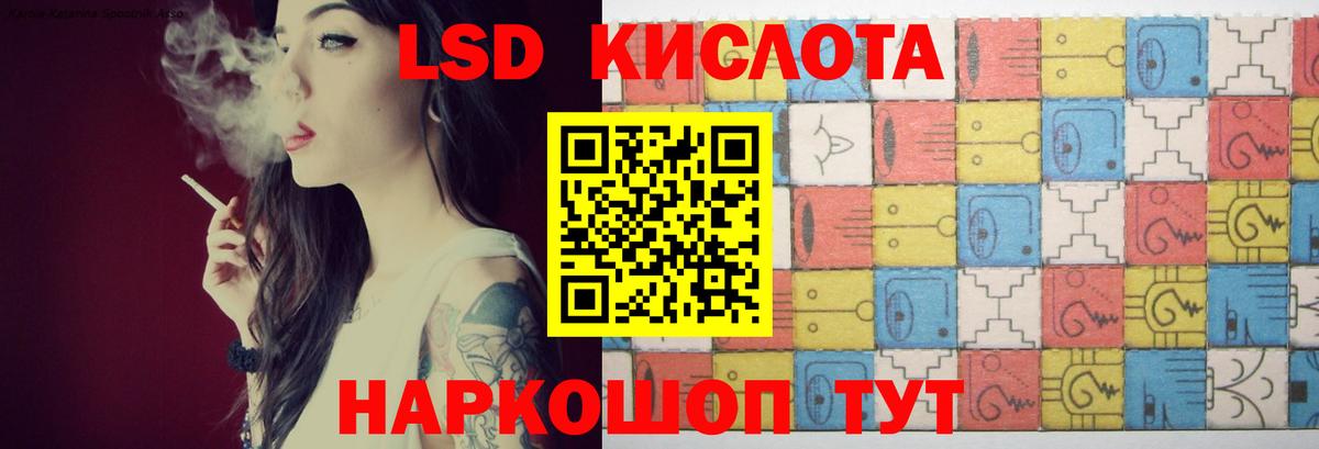 Лсд 25 экстази ecstasy  Вход с VPN  Рузаевка  LSD-25 экстази  LSD-25 экстази ecstasy 