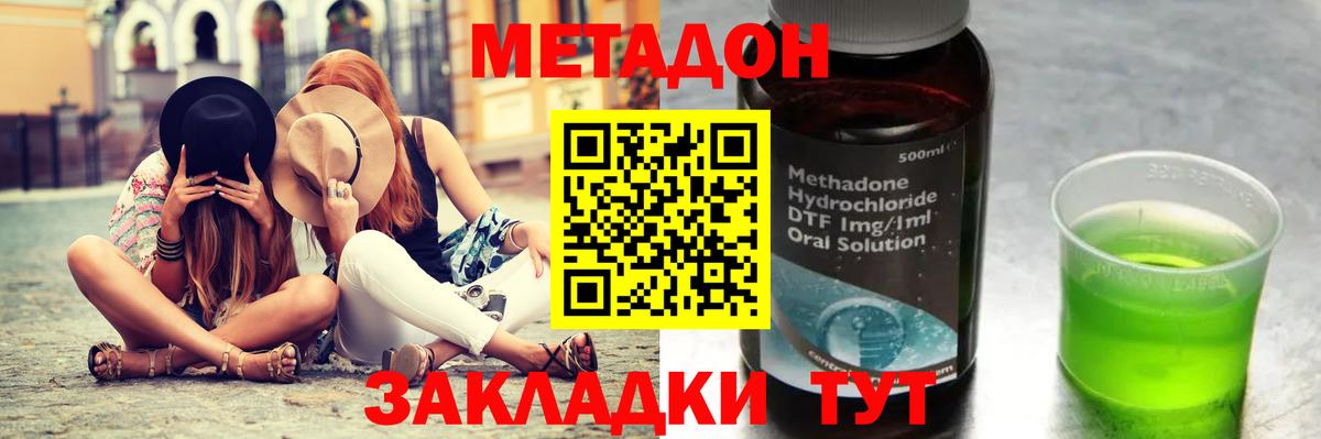 ЭКСТАЗИ  Гашиш  Рузаевка  Вход с VPN  Гашиш  Меф МЯУ МЯУ  Марихуана  МЕФ кристаллы 