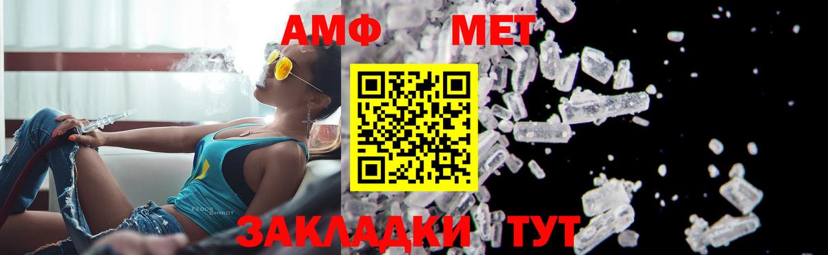 Alpha-PVP Рузаевка