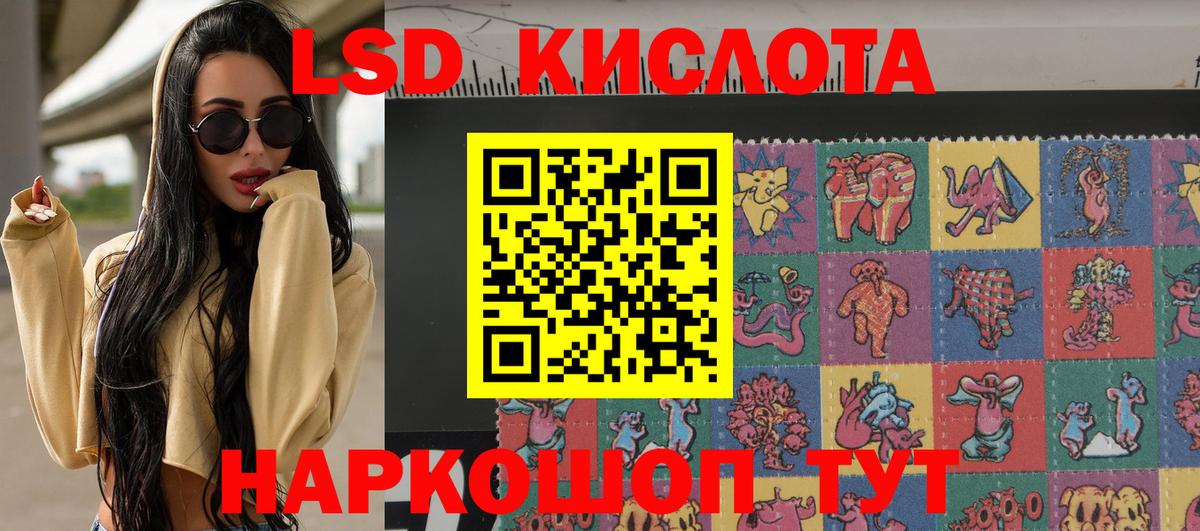 Марки 25I-NBOMe 1,8мг Рузаевка