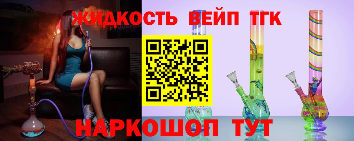 Дистиллят ТГК концентрат Рузаевка