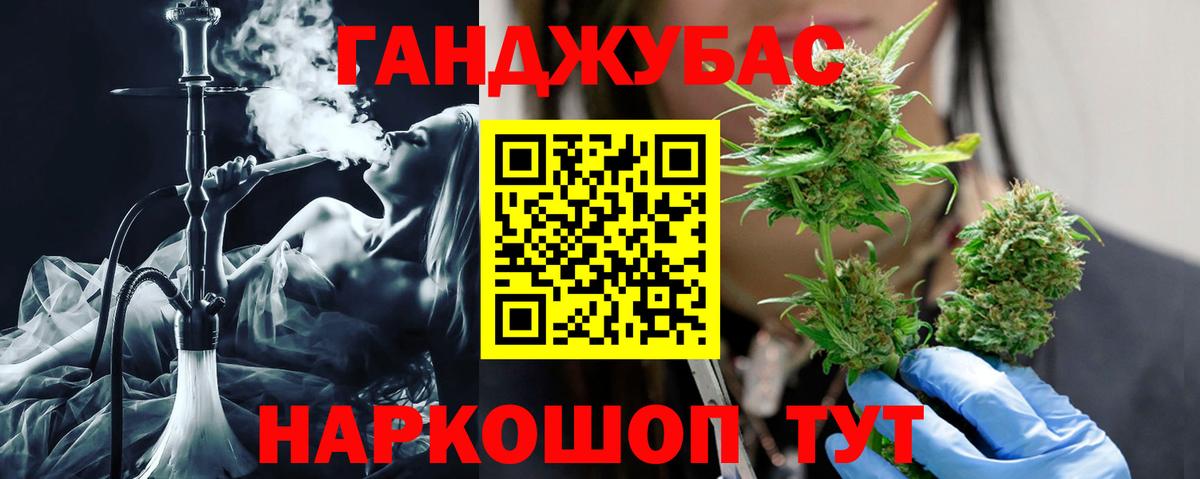 Конопля Bruce Banner  Вход с VPN  Шишки марихуана White Widow  Рузаевка  Каннабис Amnesia 