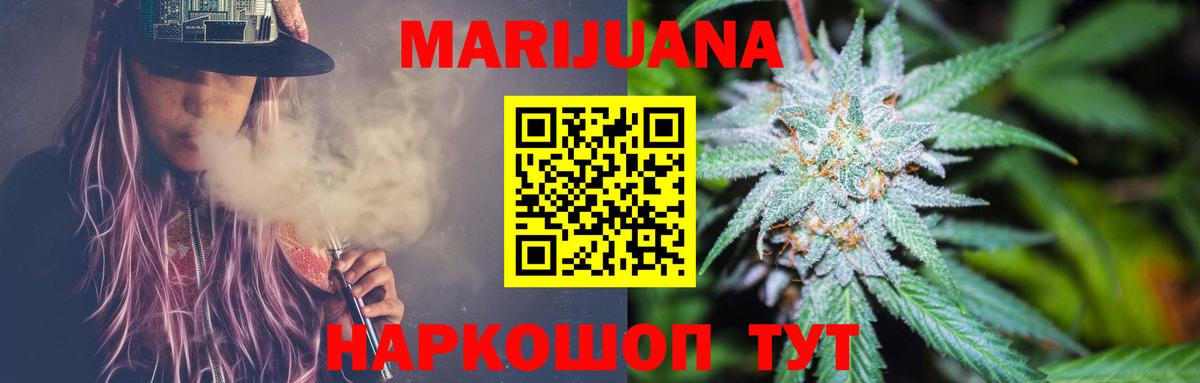 Конопля конопля Рузаевка